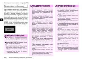 Page 284