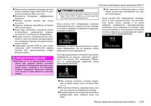 Page 291
