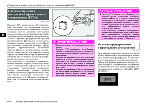 Page 300