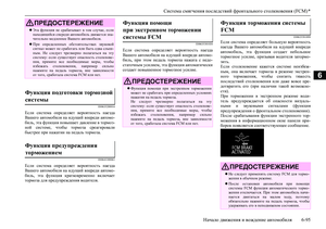 Page 301