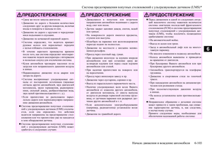 Page 309
