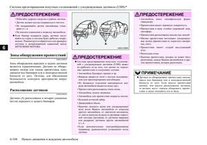 Page 310