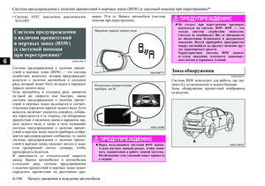 Page 312