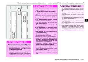 Page 313