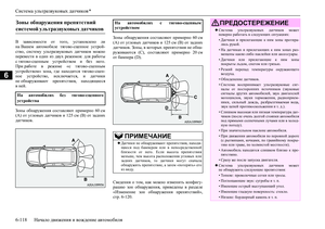 Page 324
