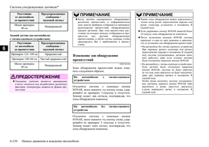 Page 326