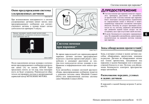 Page 327