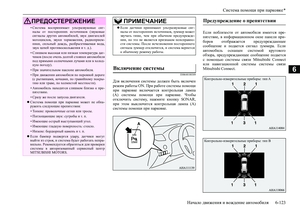 Page 329