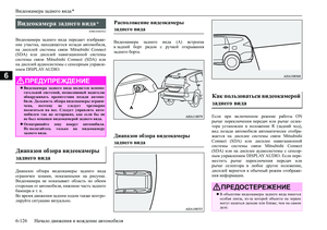 Page 332