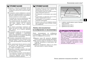Page 333
