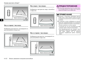 Page 338