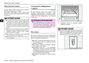Page 340