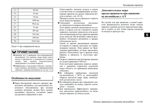 Page 347
