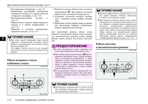 Page 360