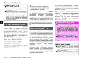 Page 372
