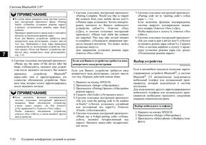 Page 380