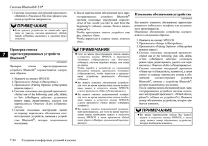 Page 382