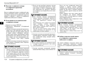 Page 386