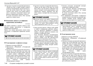 Page 388