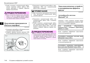 Page 394