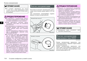 Page 398