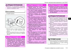 Page 399