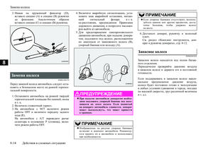 Page 426