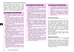 Page 442