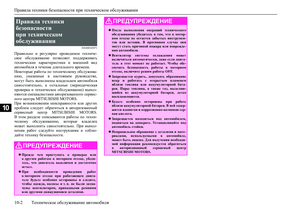 Page 446