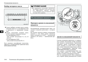 Page 450