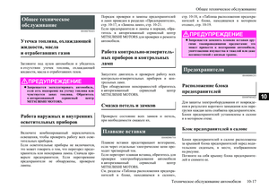 Page 461