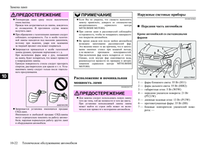 Page 466