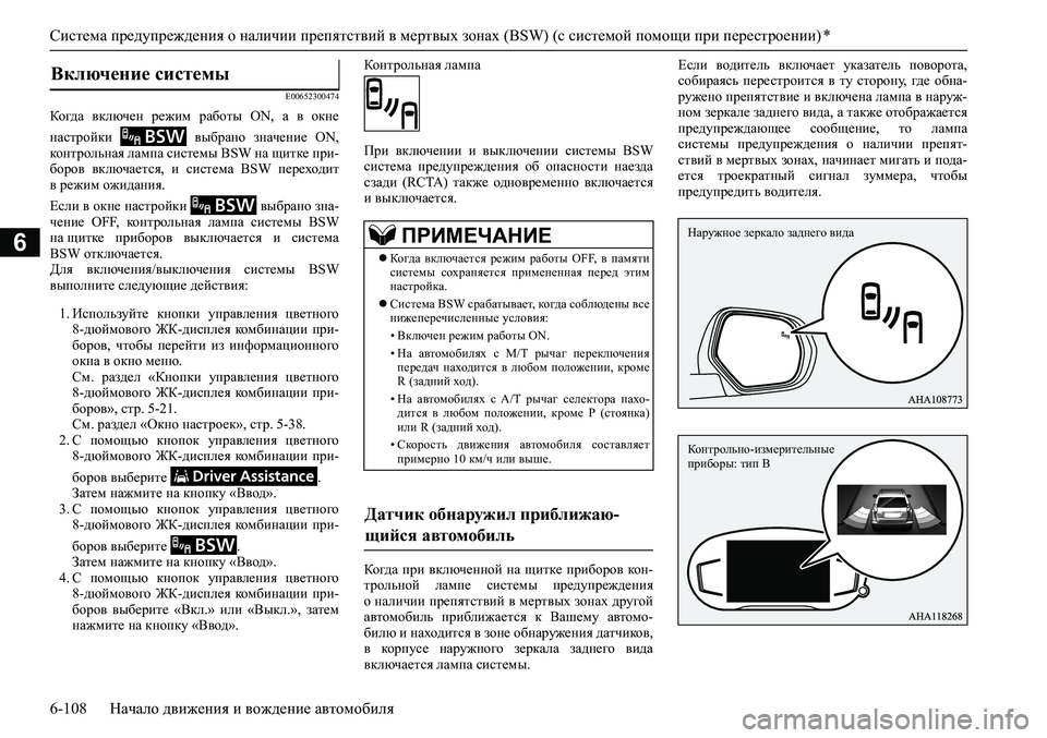 MITSUBISHI PAJERO SPORT 2020 Руководство по эксплуатации и техобслуживанию (in Russian) <024b0262026b026c025f0266025a00030269026a025f025e026d0269026a025f0260025e025f0267026202790003026800030267025a0265026202710262026200030269026a025f02690279026c026b026c025c026202630003025c00030266025f026 MITSUBISHI PAJERO SPORT 2020 Руководство по эксплуатации и техобслуживанию (in Russian) <024b0262026b026c025f0266025a00030269026a025f025e026d0269026a025f0260025e025f0267026202790003026800030267025a0265026202710262026200030269026a025f02690279026c026b026c025c026202630003025c00030266025f026