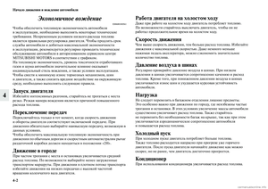 Page 212