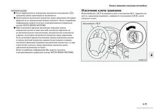 Page 229