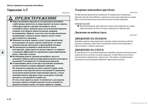 Page 246