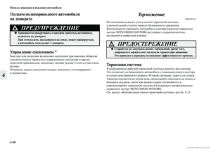 Page 270