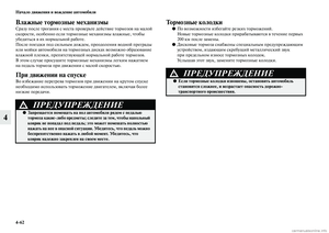Page 272