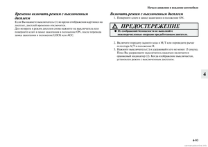 Page 303