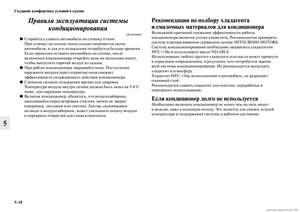 Page 328