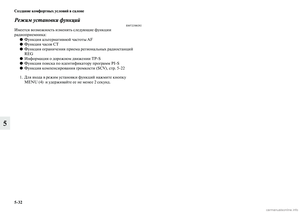 Page 342