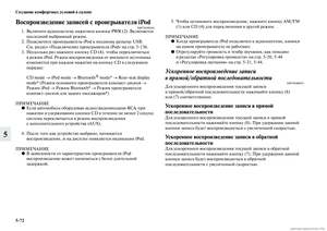 Page 382