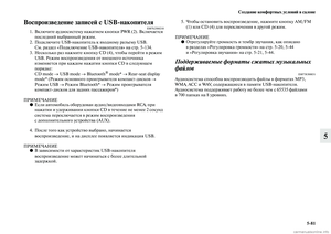 Page 391