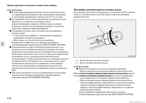 Page 210