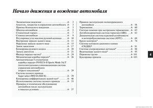 Page 217