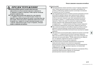 Page 249