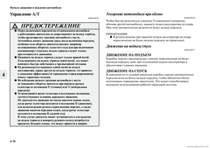Page 252
