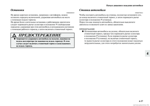 Page 253