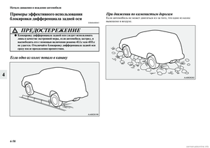 Page 266