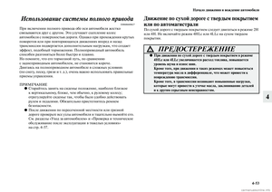 Page 269
